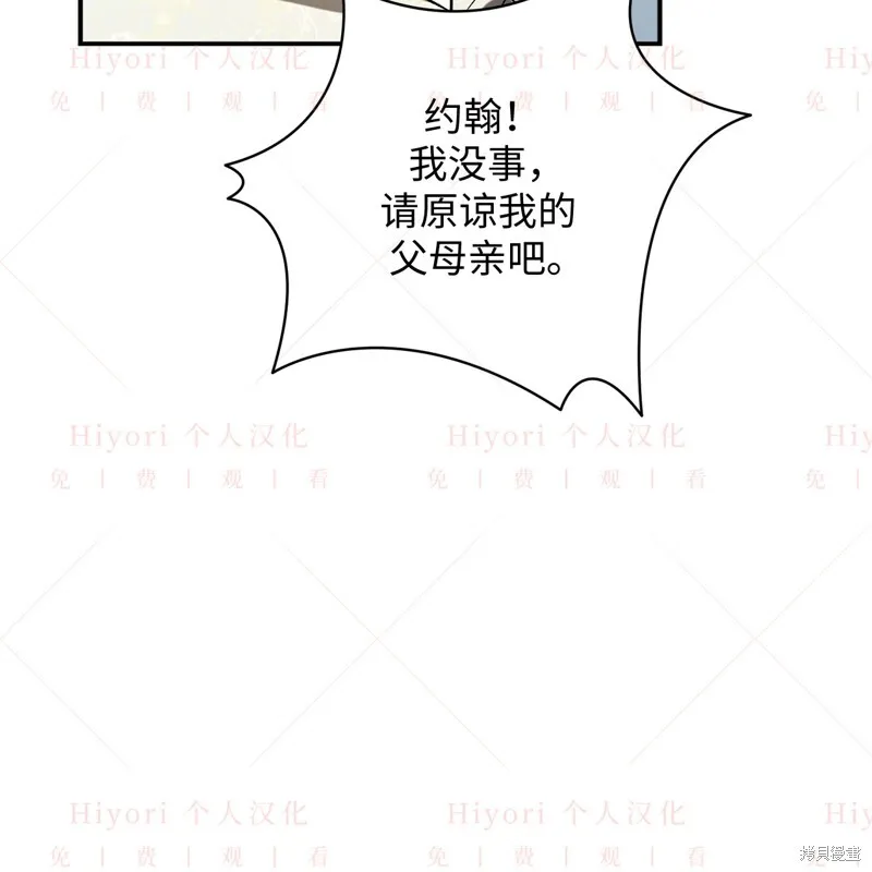第11话76