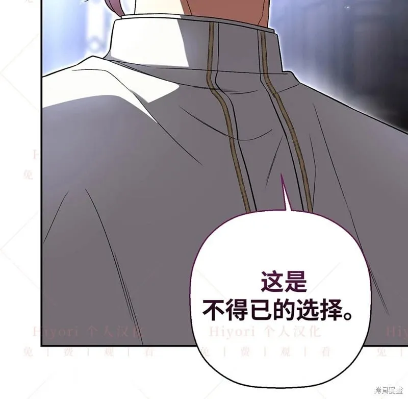 第24话142