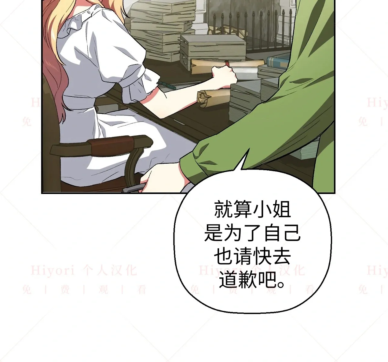 第04话12