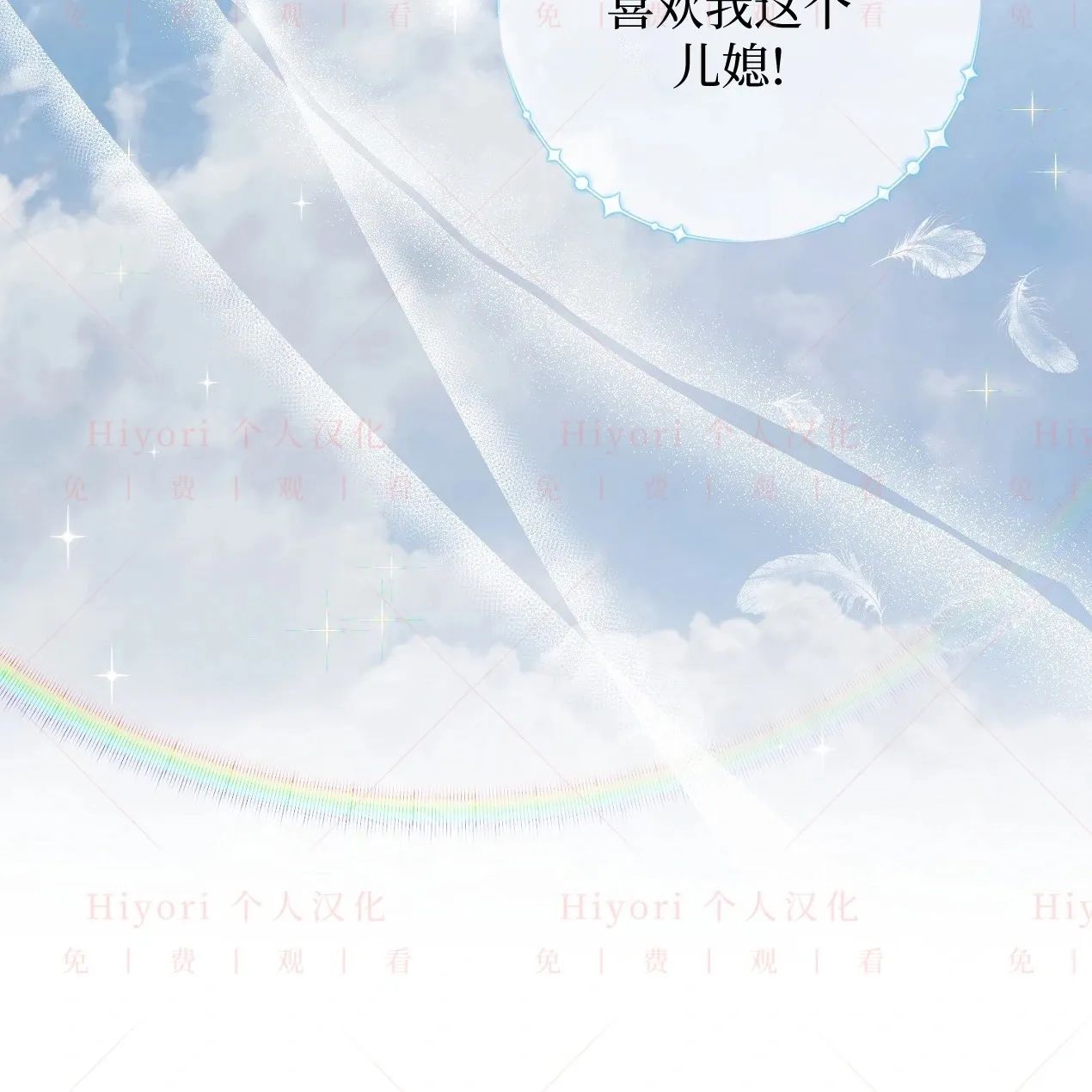 第07话45