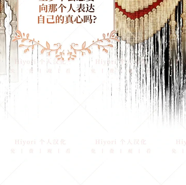 第21话68