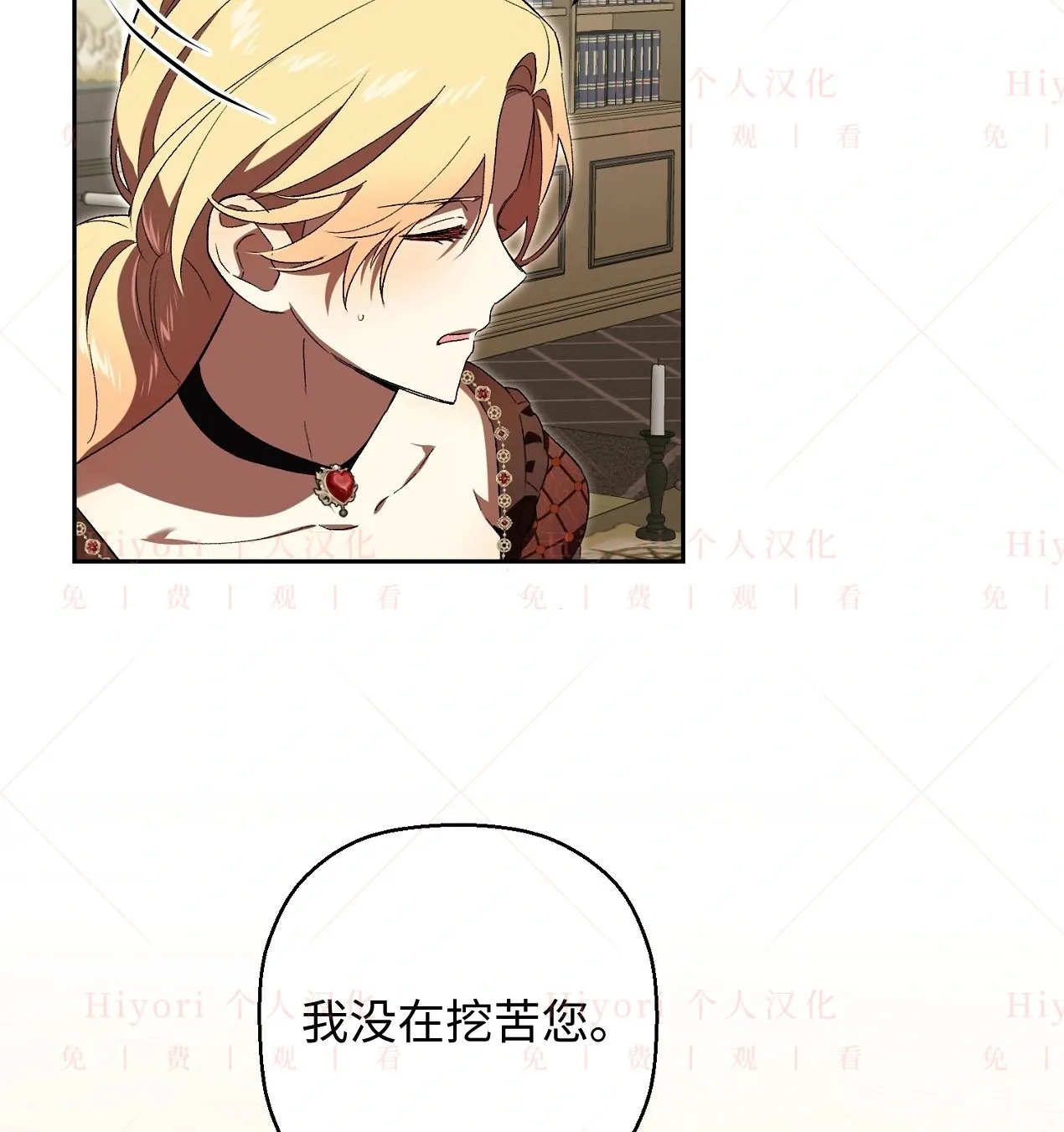 第06话112