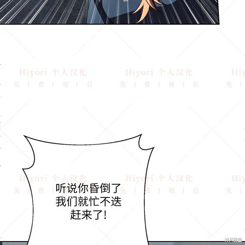 第11话24