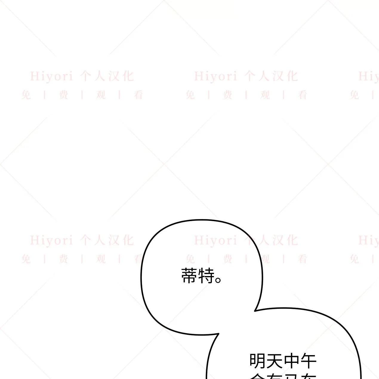 第09话15