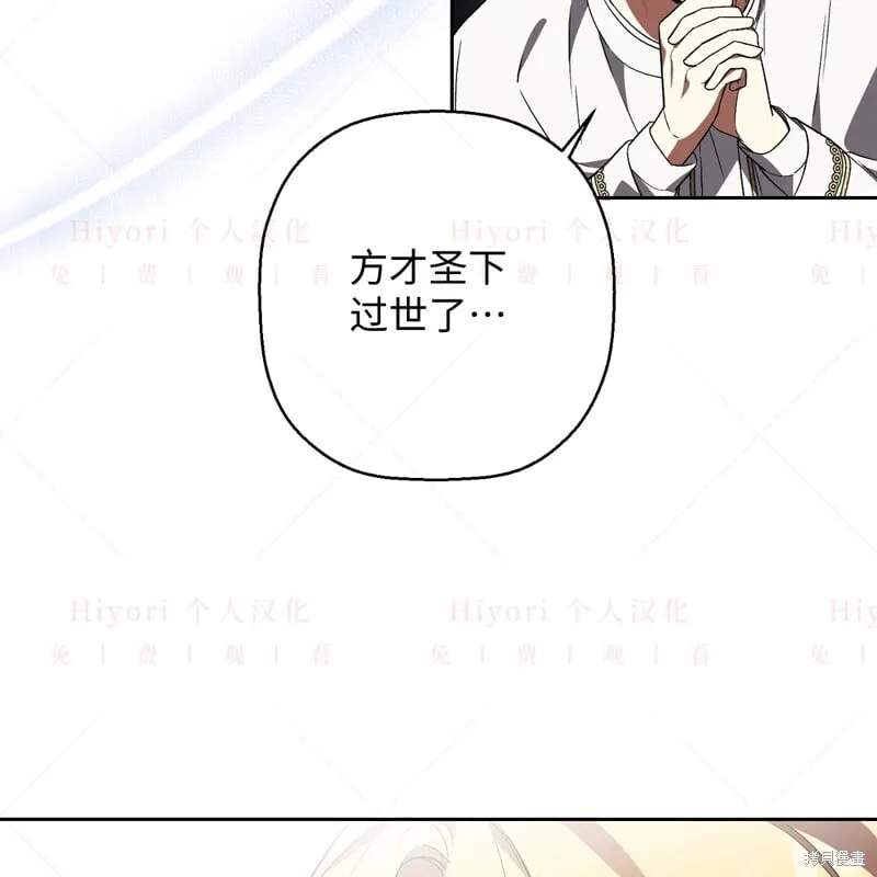 第16话102