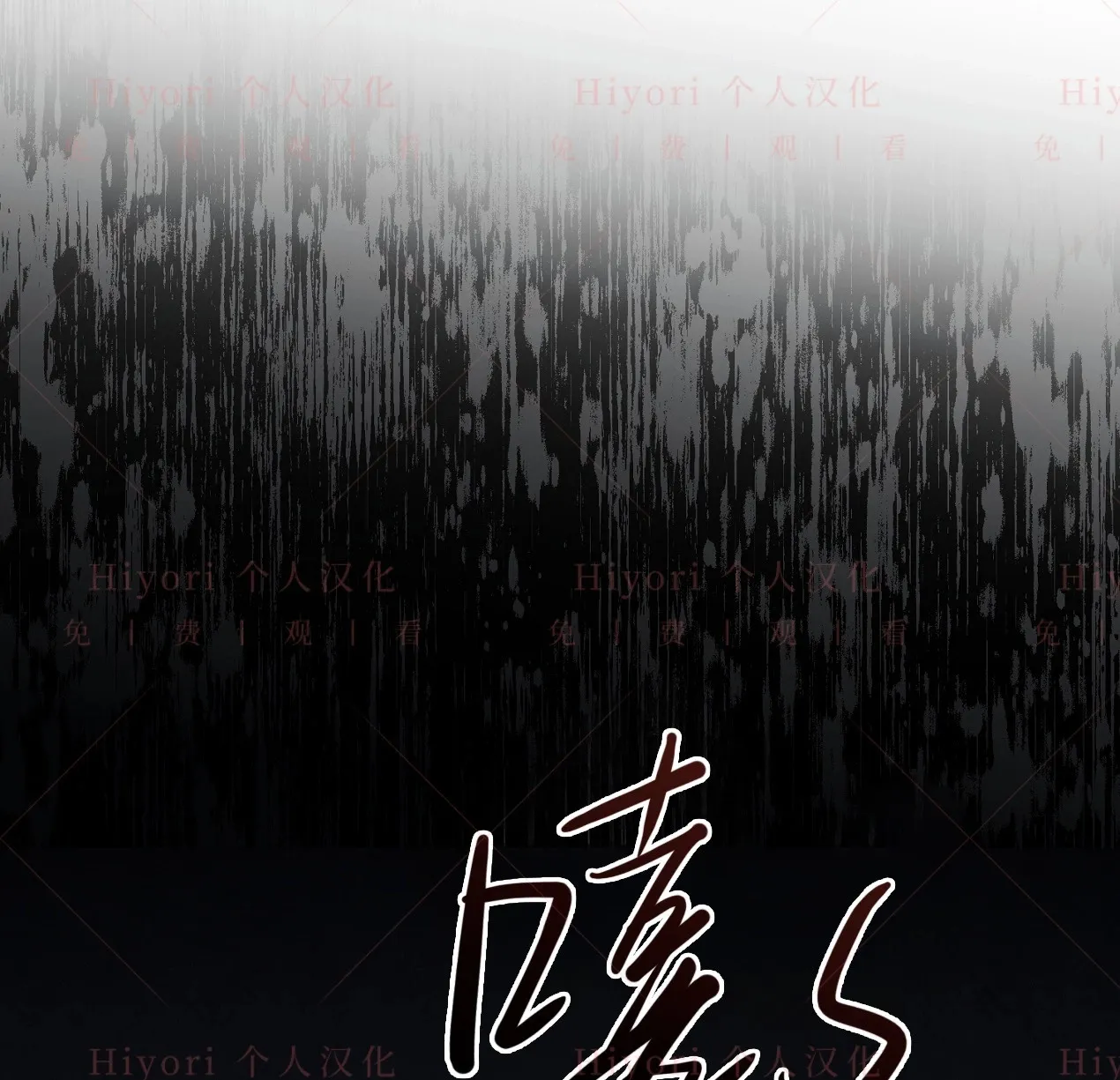 第09话137