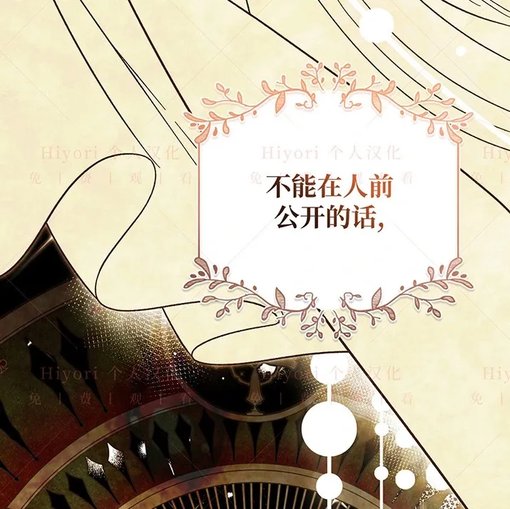 第21话65