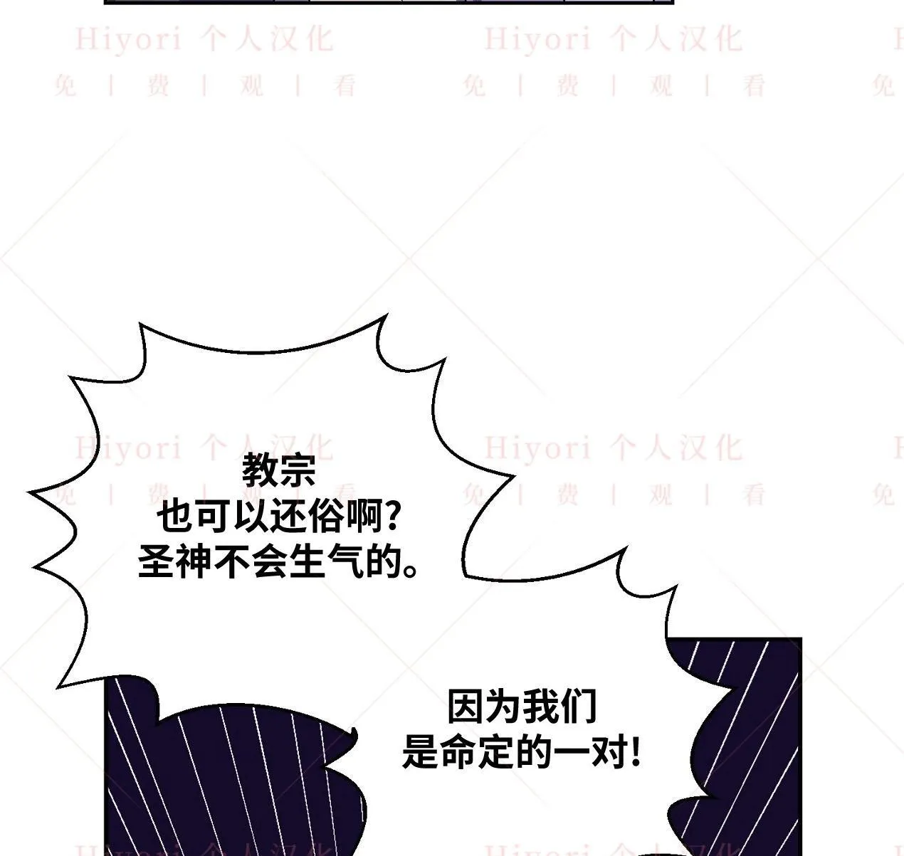 第03话112