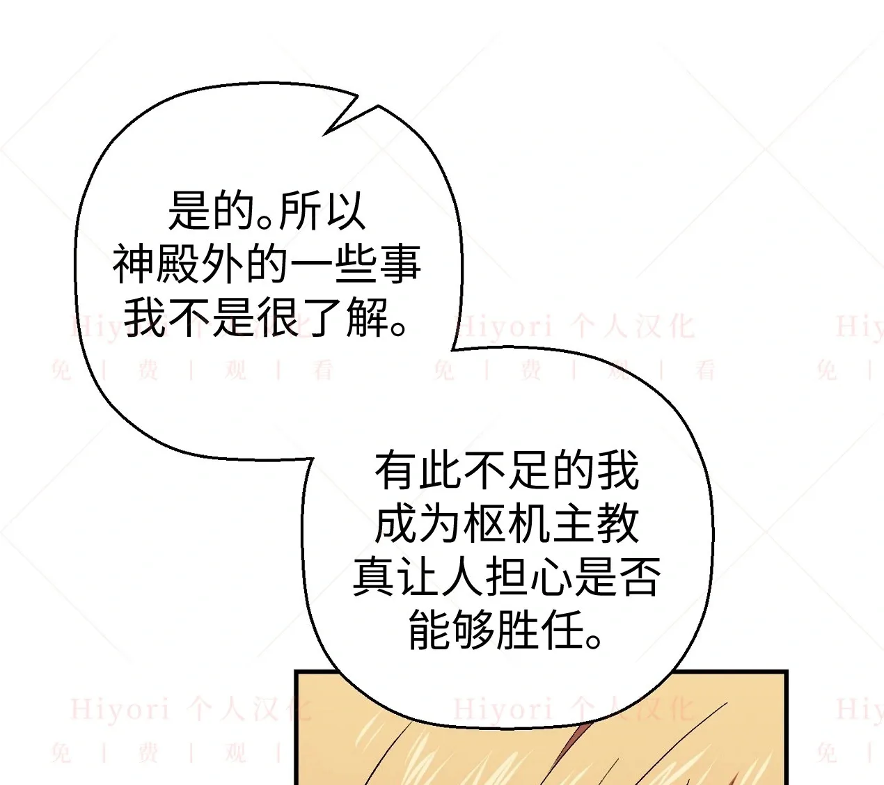 第04话63