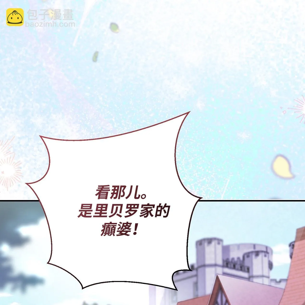 第01话10