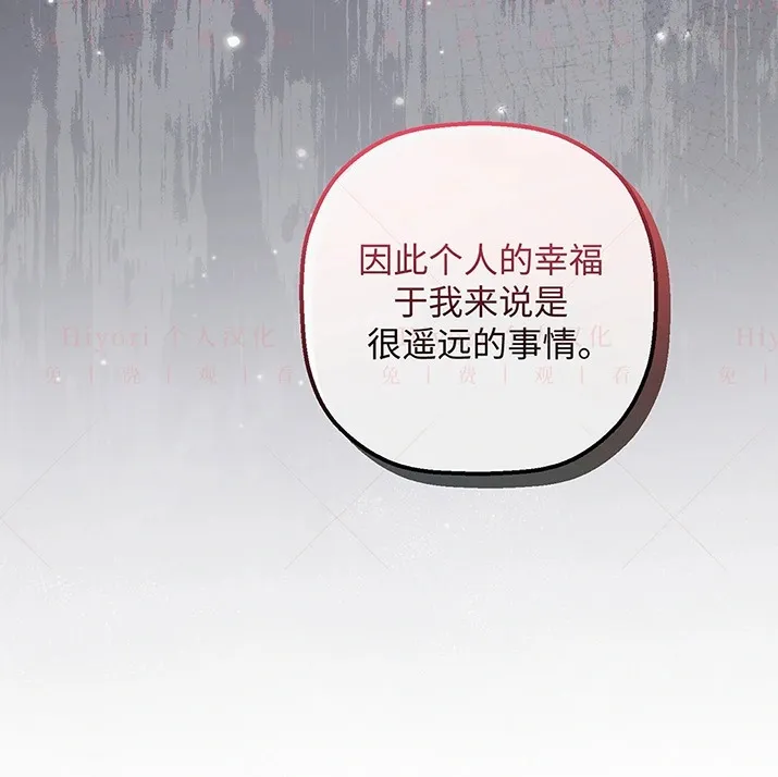 第21话40