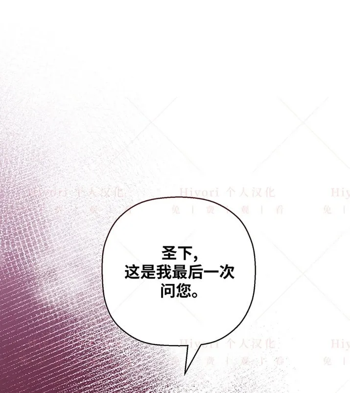 第21话2