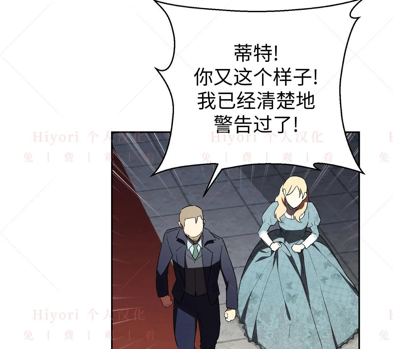 第03话135