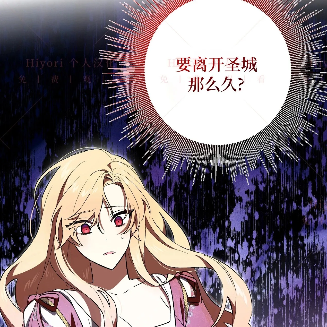 第09话28