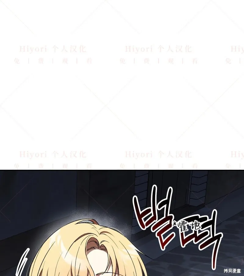 第16话27