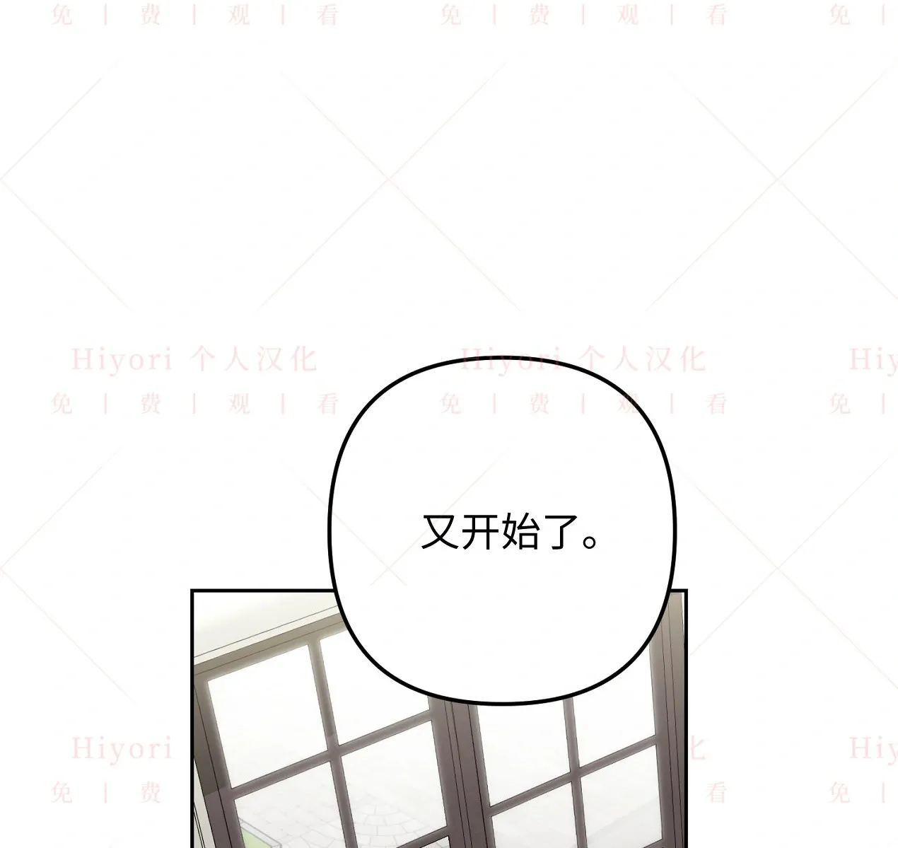 第06话18