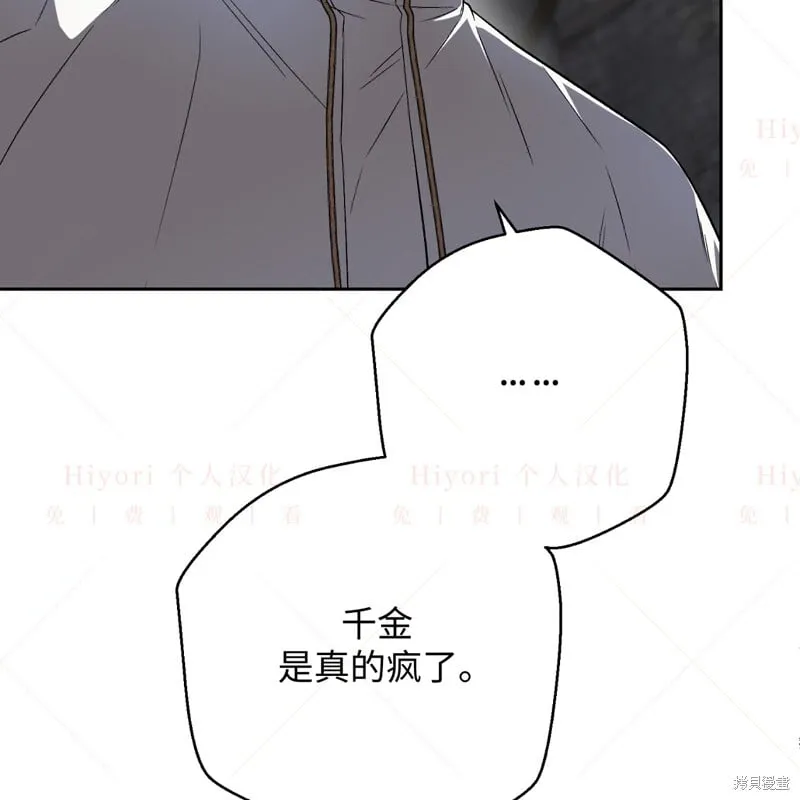 第16话52