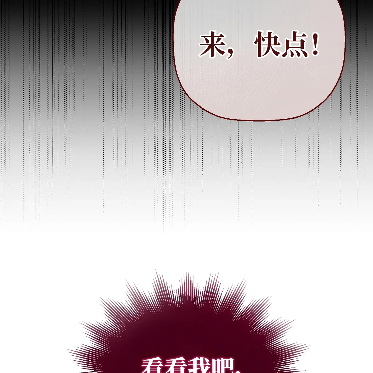 第01话108