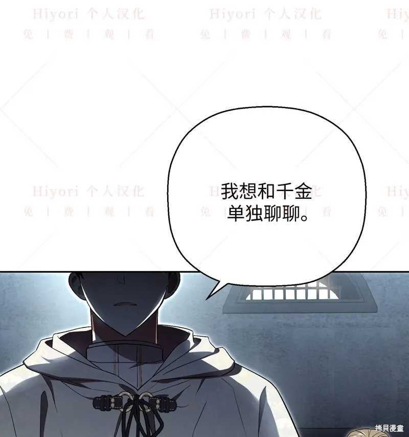 第11话93