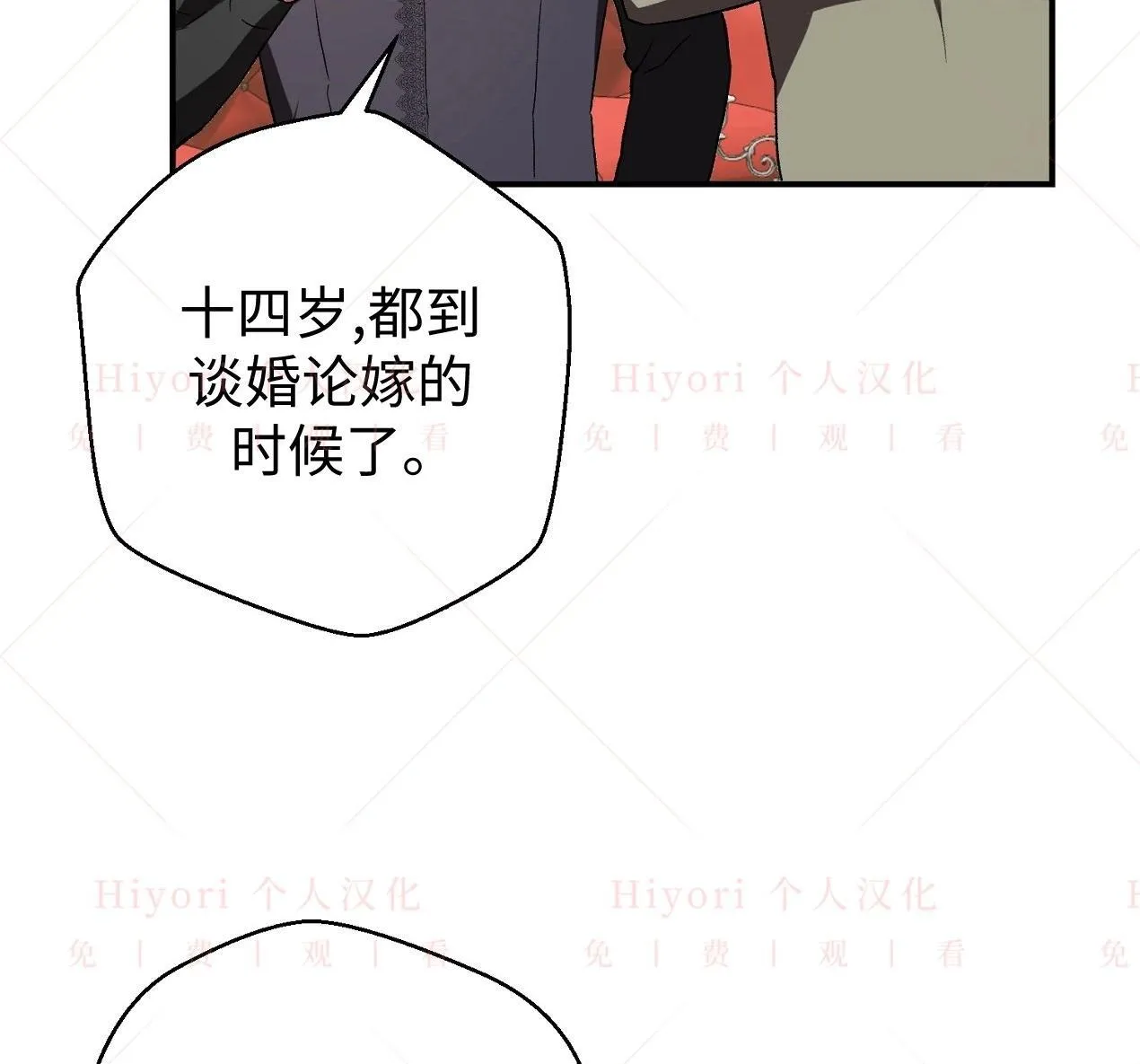 第03话12