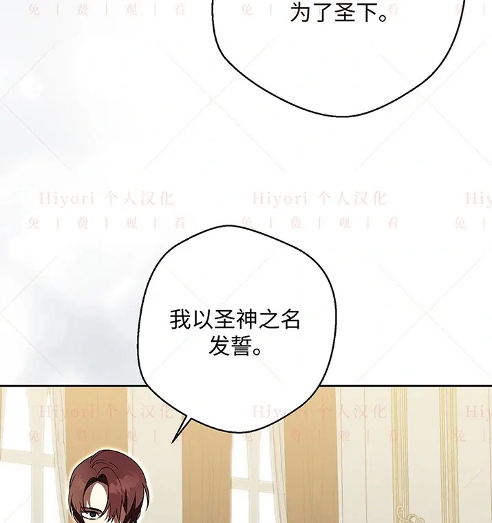 第21话26