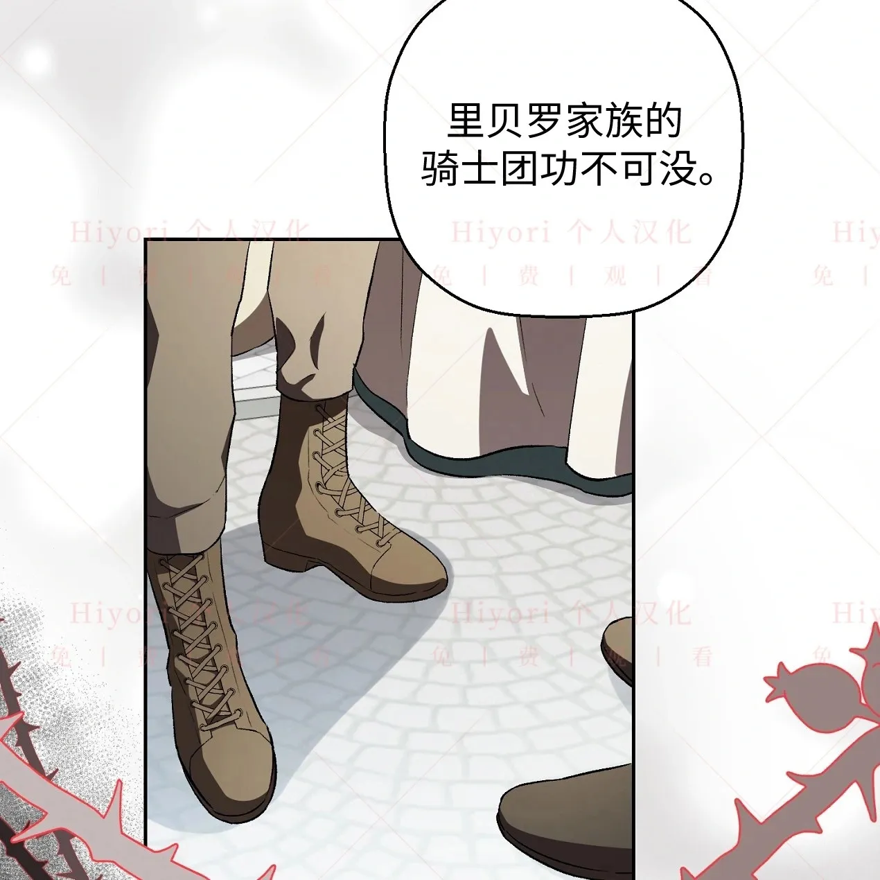 第06话82