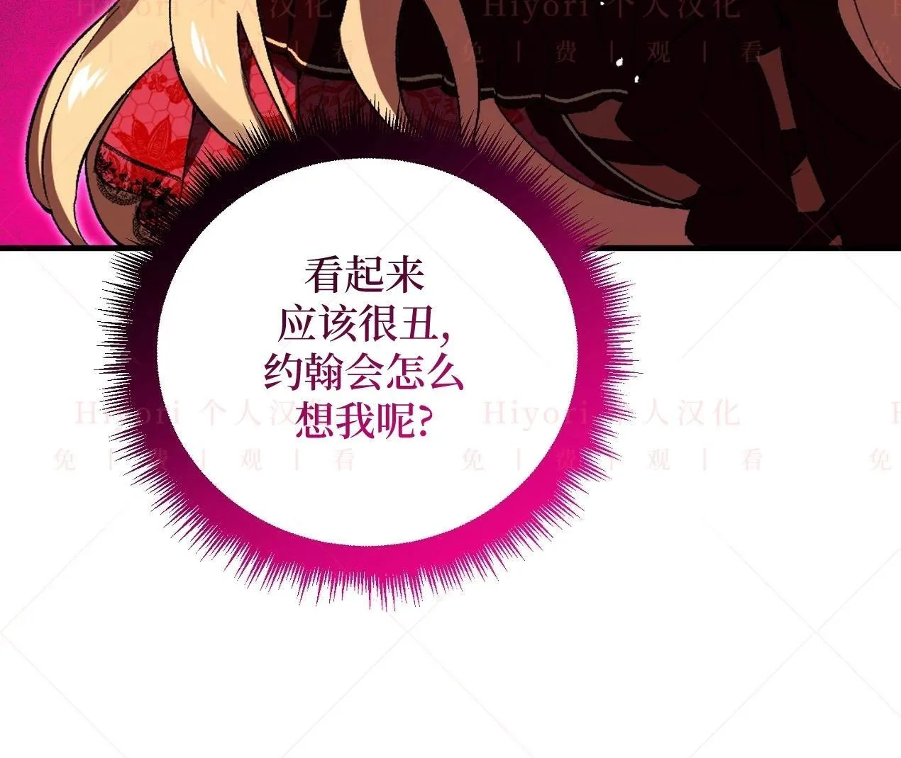 第02话96