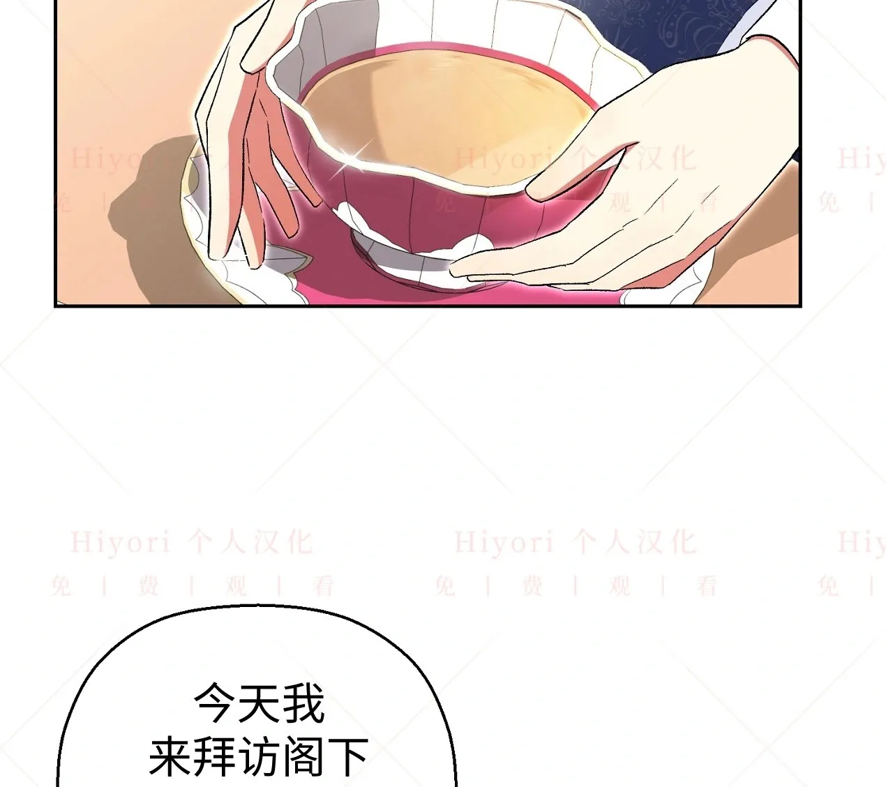 第04话52