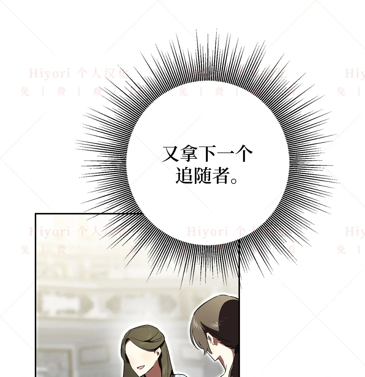 第08话104