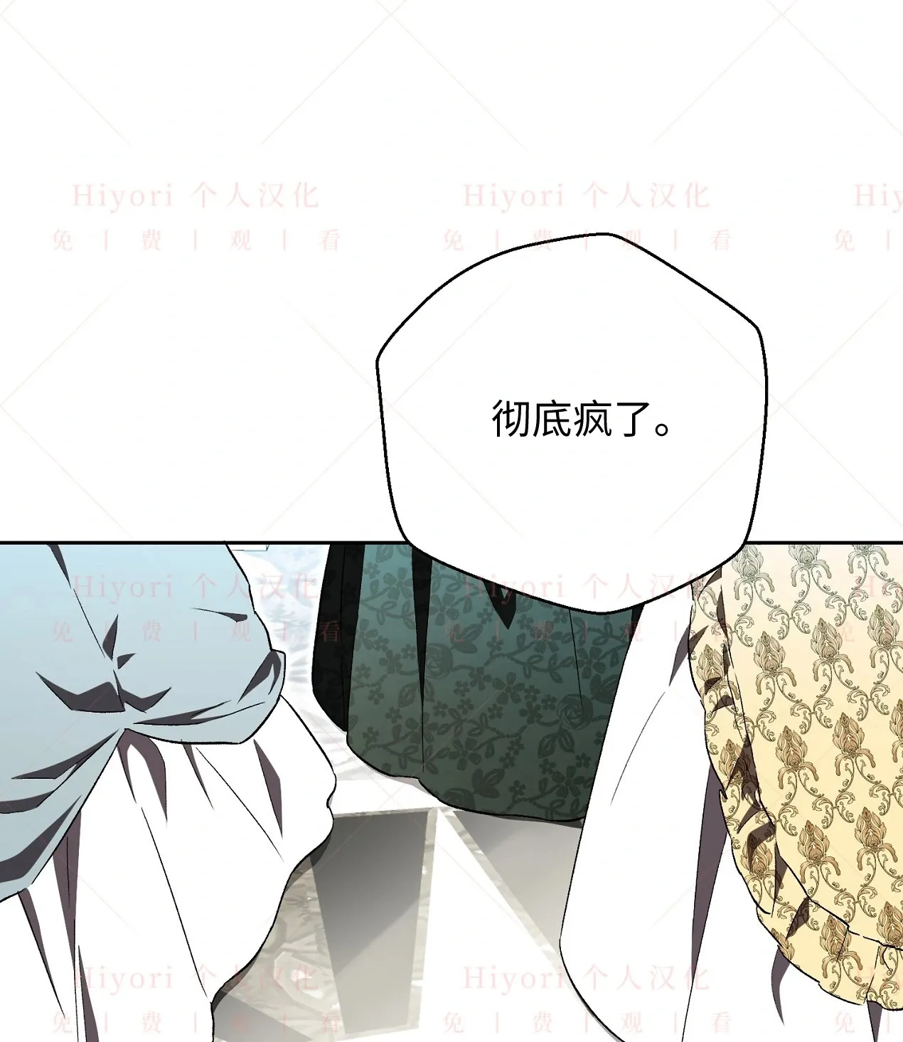 第08话73
