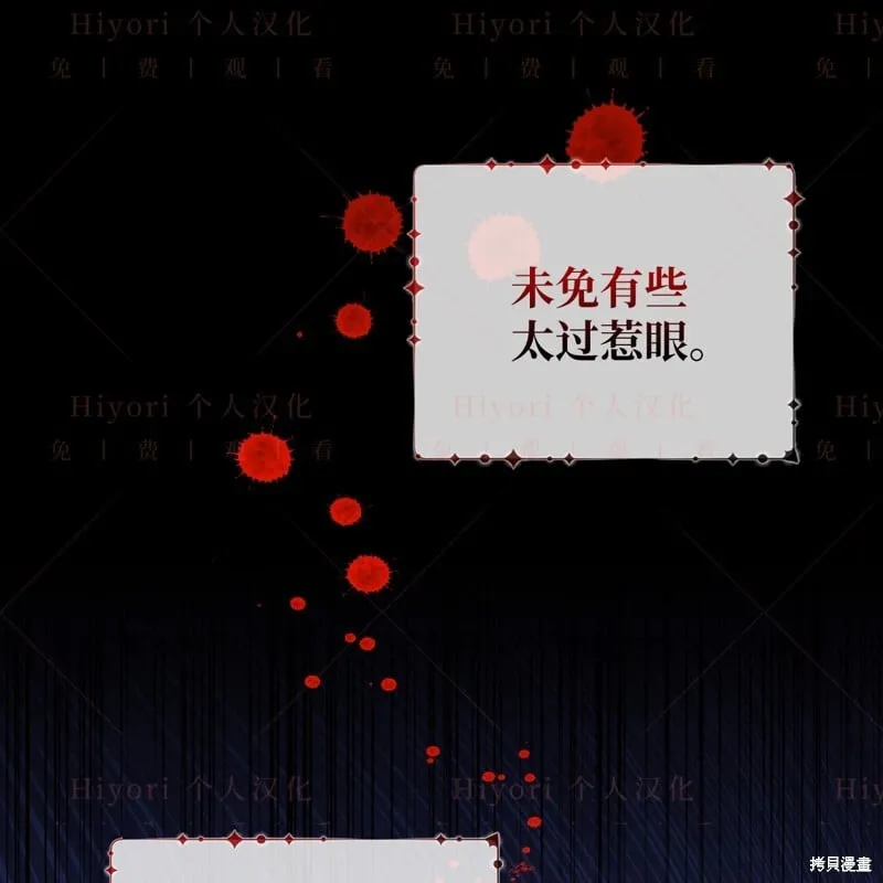 第15话26