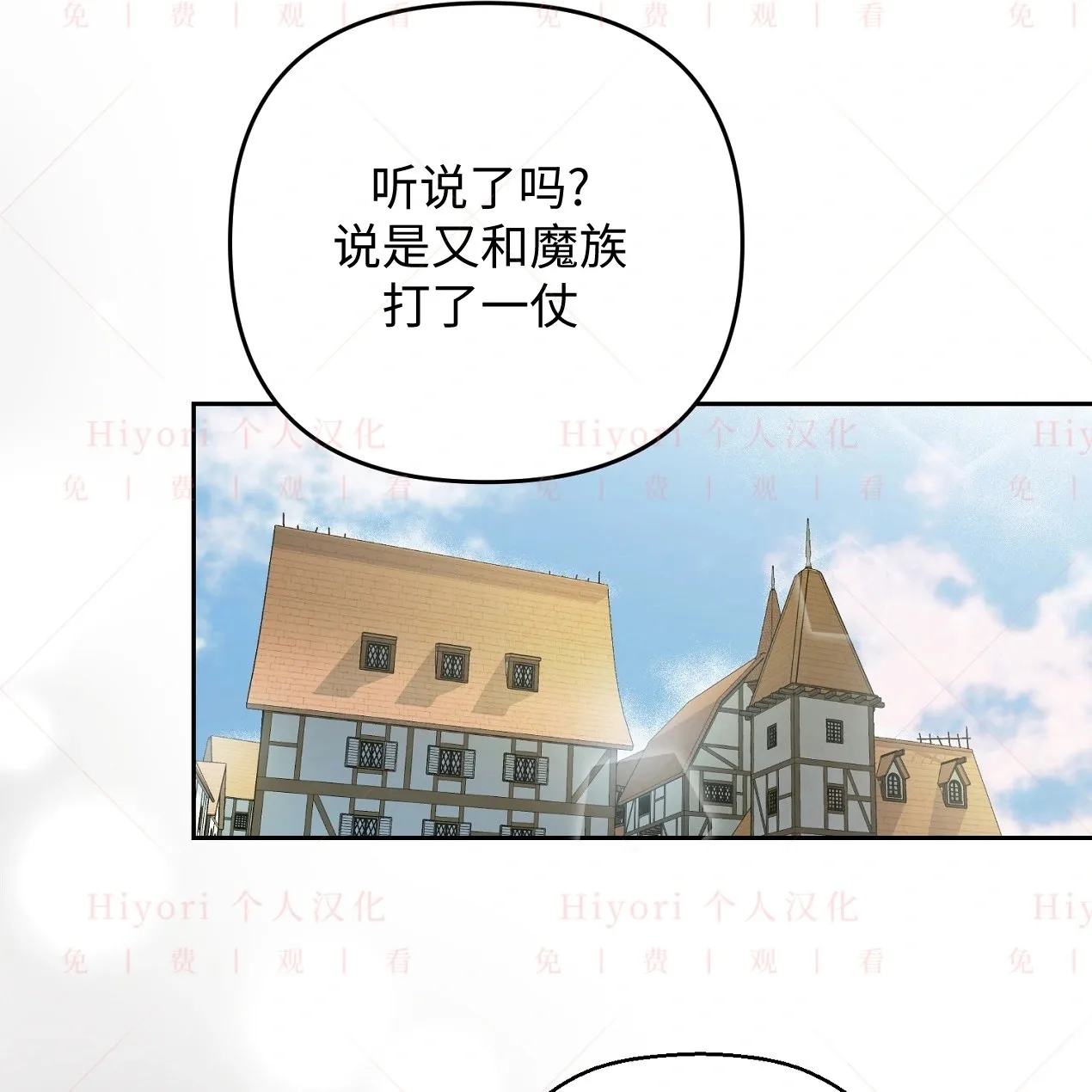 第06话81