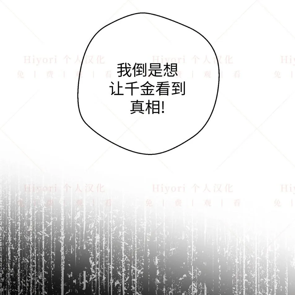 第19话15