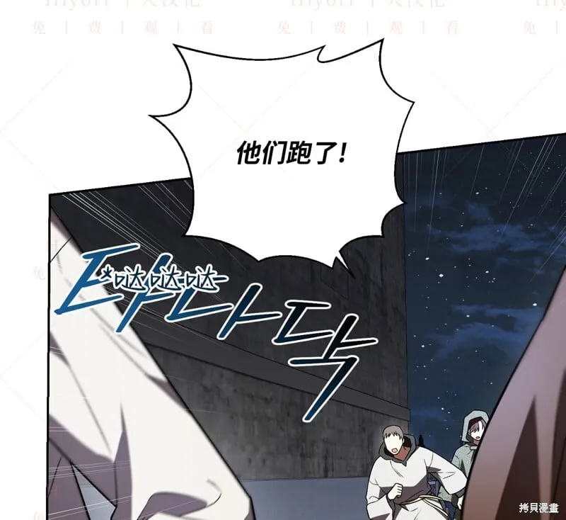 第16话4