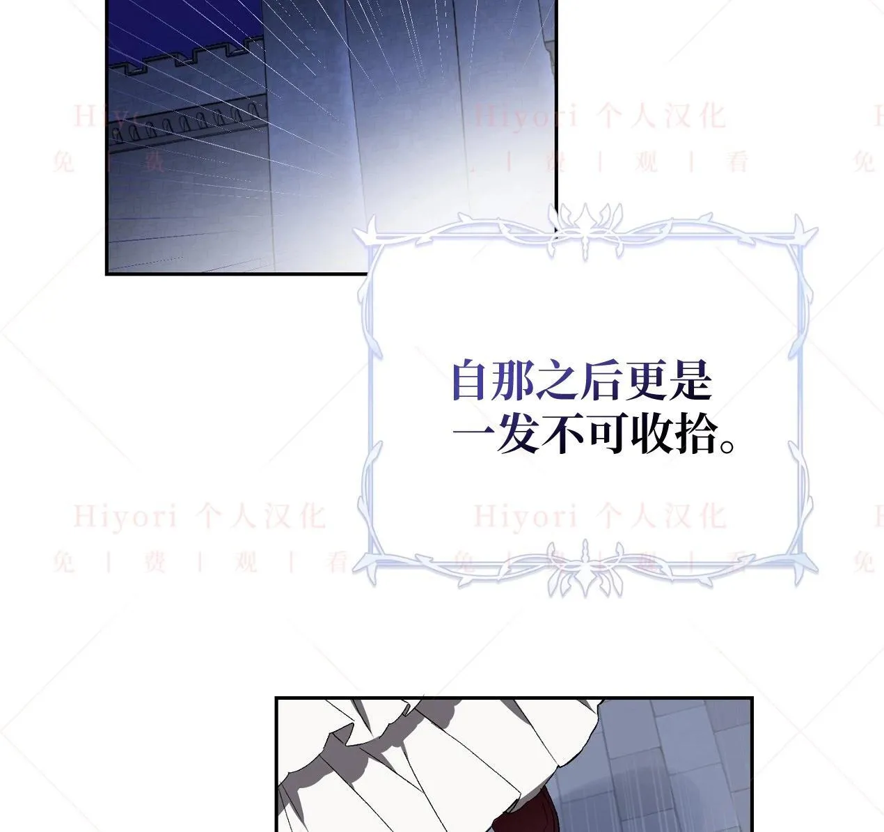 第02话32
