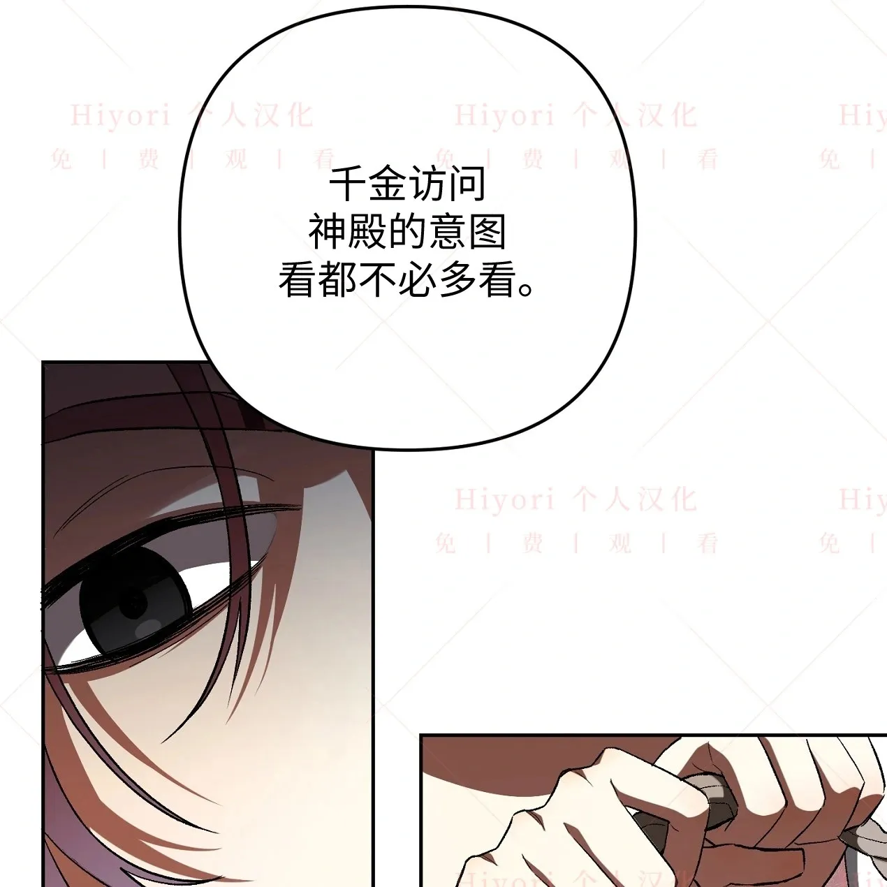第06话40