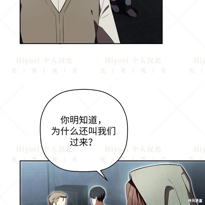 第11话84