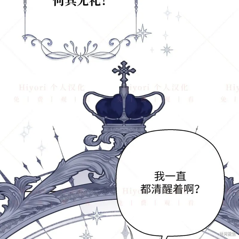 第13话17