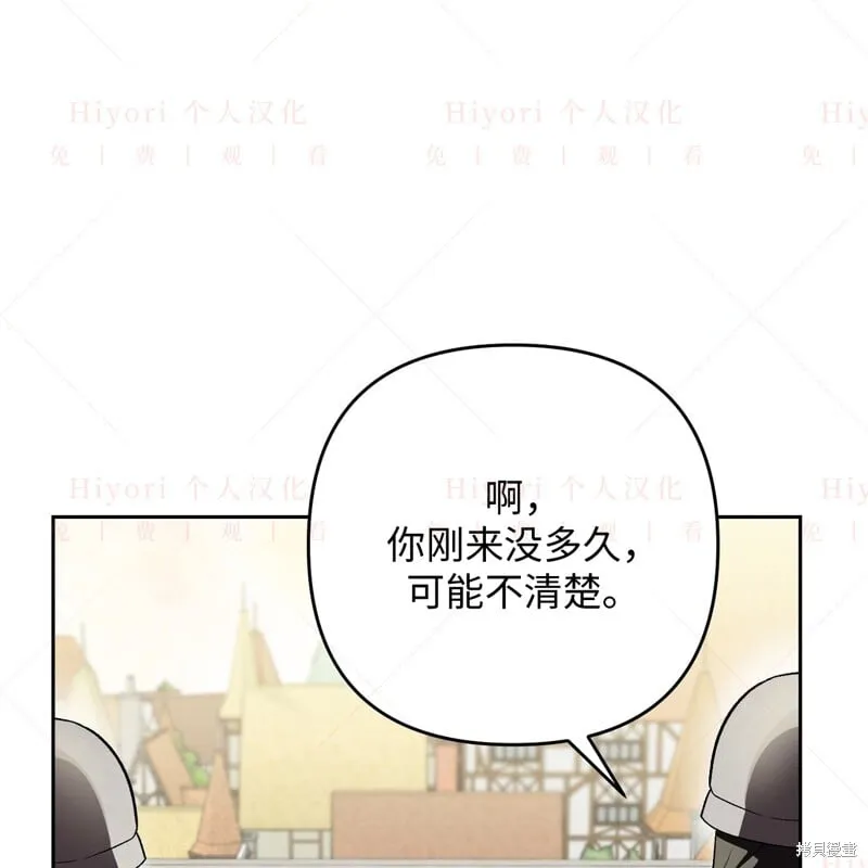 第13话37