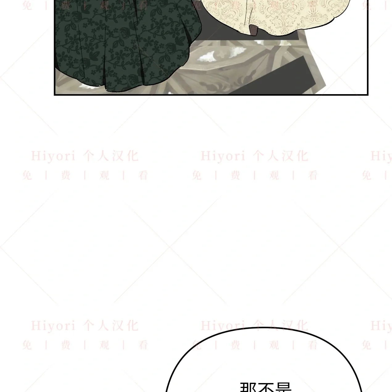 第08话79