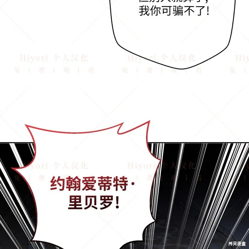 第16话87