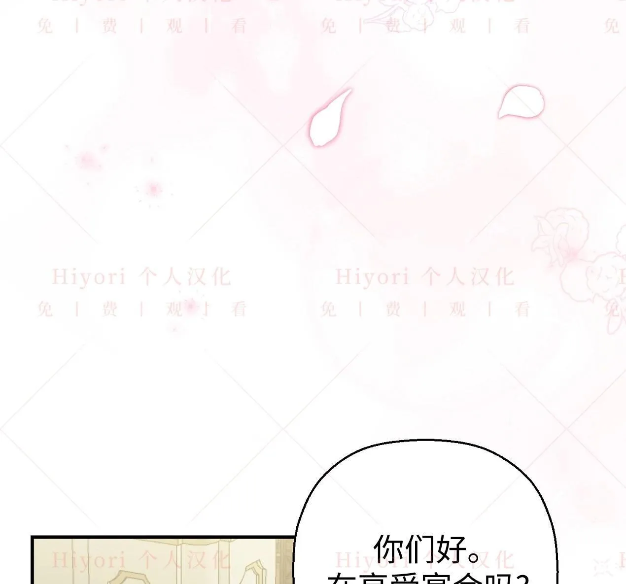 第03话8
