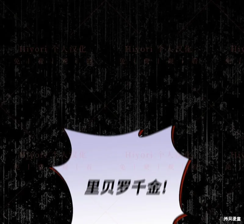 第16话0