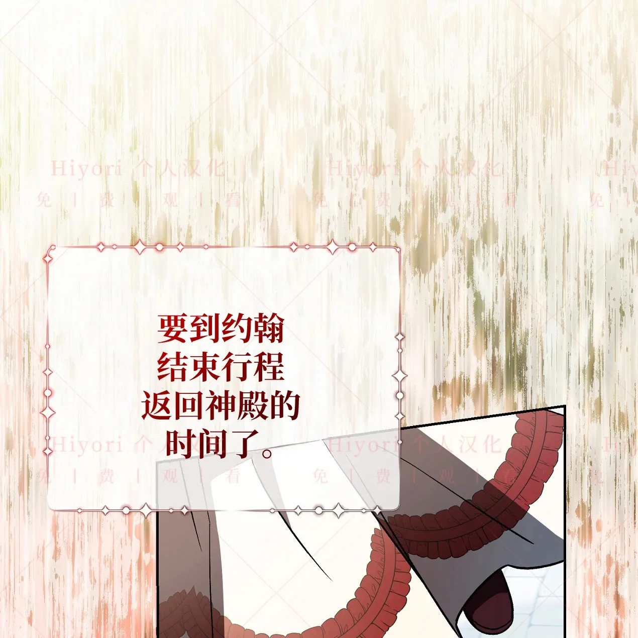 第09话85