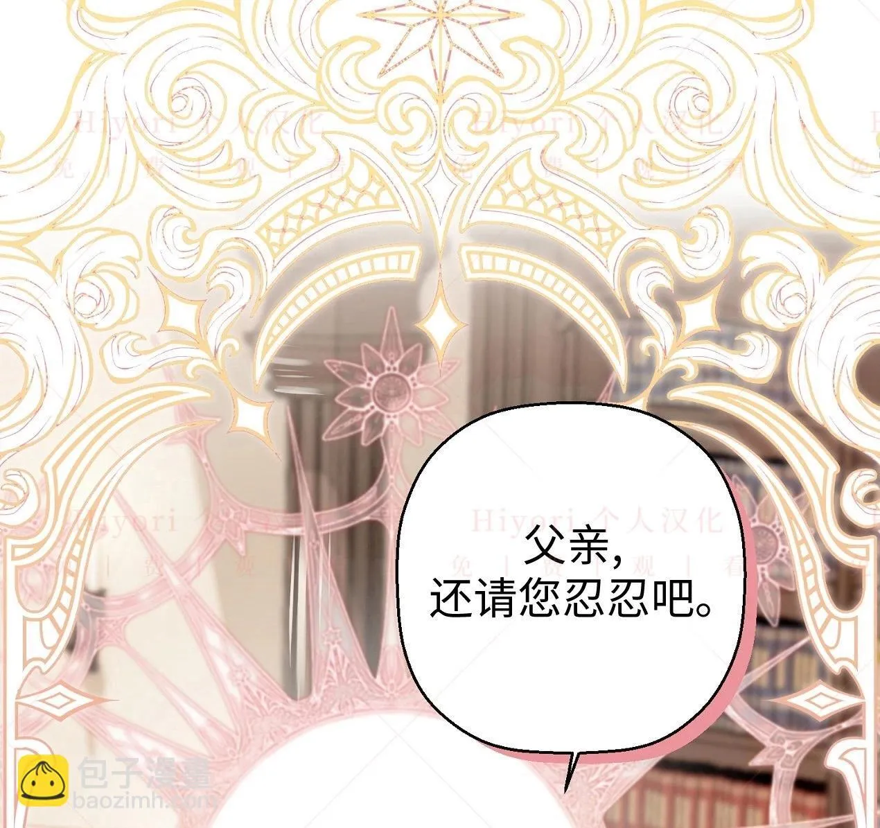 第02话19