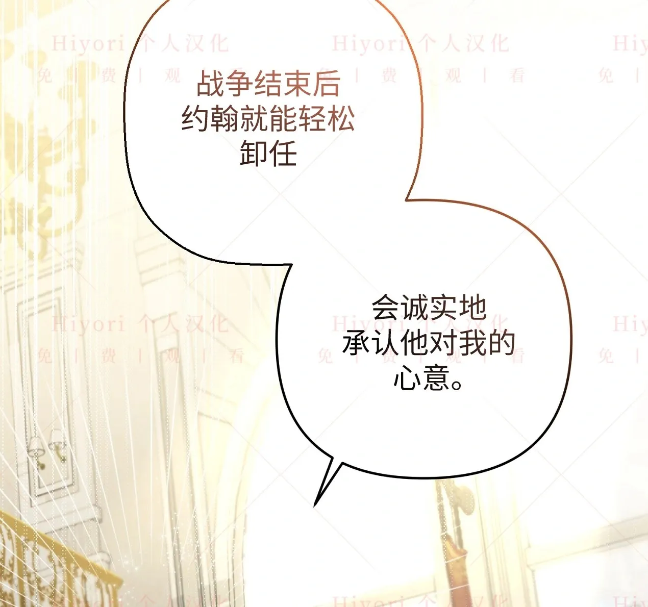 第07话81