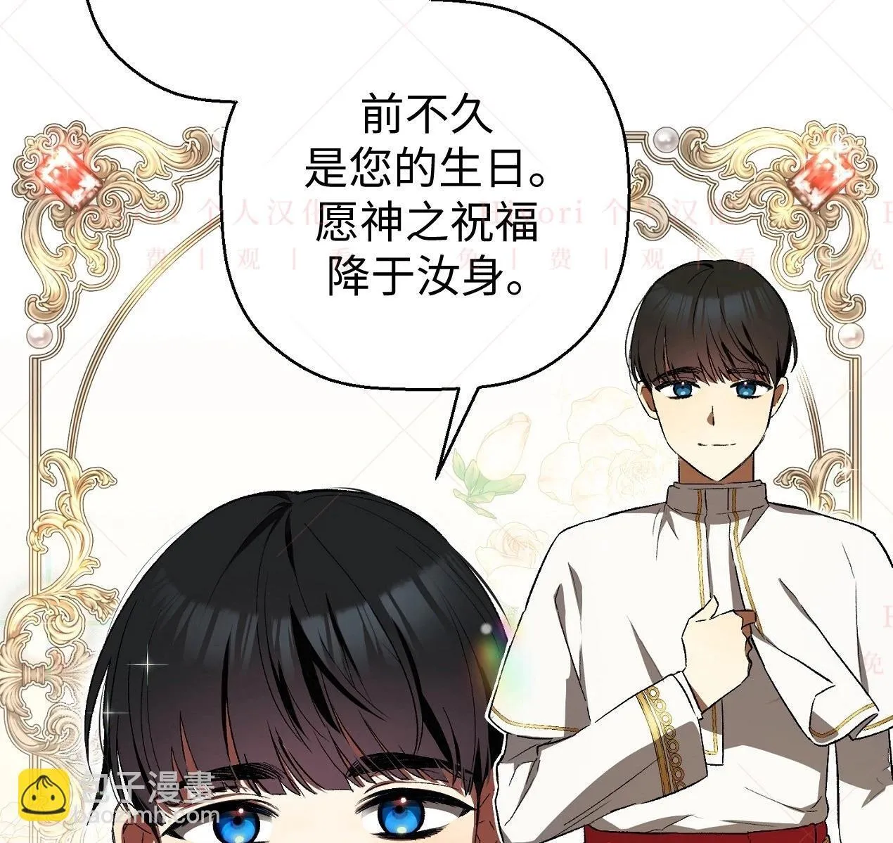第03话101