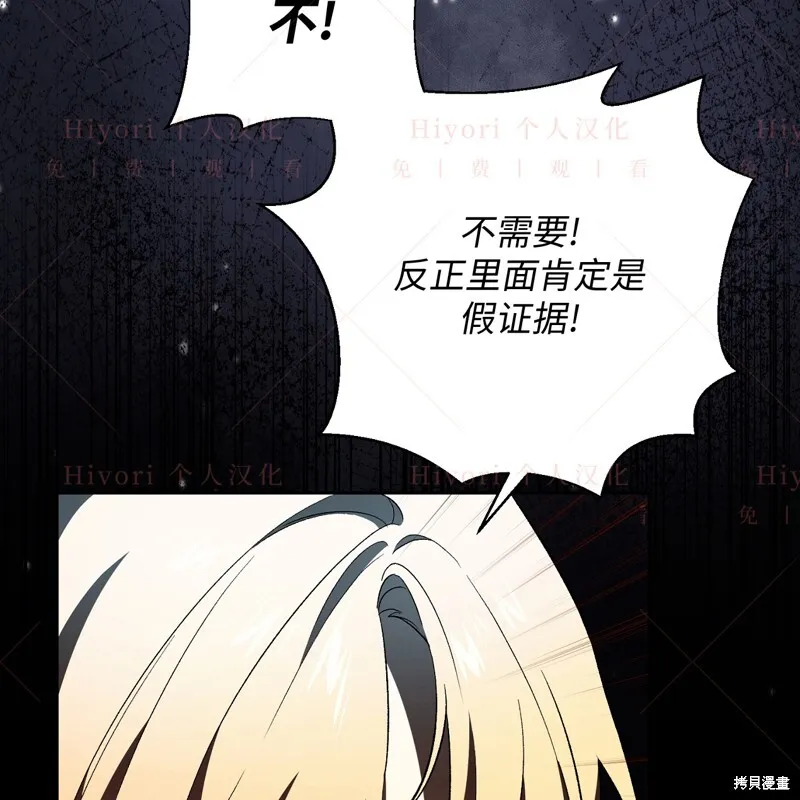 第12话42