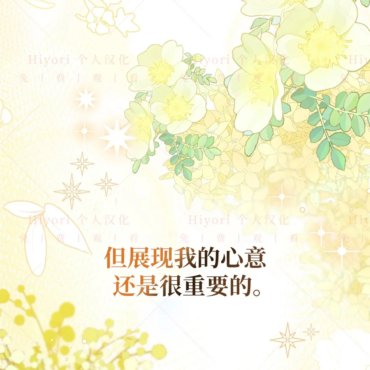第09话10