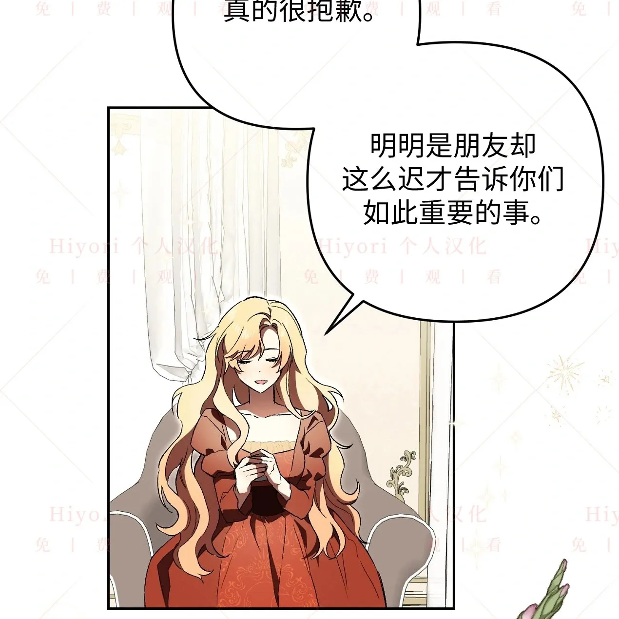 第08话21